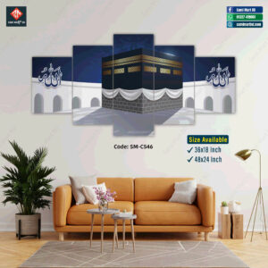 Natural Wall Canvas - SM-C546 - Image 1