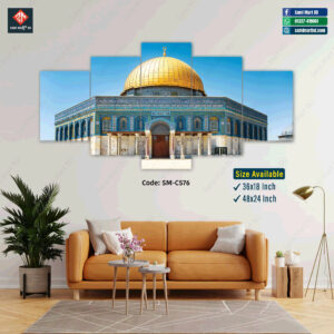 Al Aqsa Islamic Wall Canvas - SM-C576 - Image 1