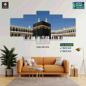 Kaba Islamic Wall Canvas - SM-C578 - Image 1