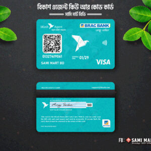 বিকাশ কিউ আর স্ক্যানার কার্ড - মডার্ন ডিজাইন - Image 10