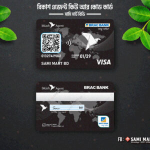বিকাশ কিউ আর স্ক্যানার কার্ড - মডার্ন ডিজাইন - Image 11