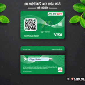 এমক্যাশ কিউ আর কার্ড - মডার্ন ডিজাইন - Image 2
