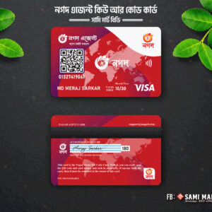 নগদ কিউ আর স্ক্যানার কার্ড - মডার্ন ডিজাইন - Image 5