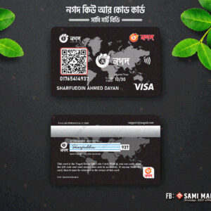 নগদ কিউ আর স্ক্যানার কার্ড - মডার্ন ডিজাইন - Image 4