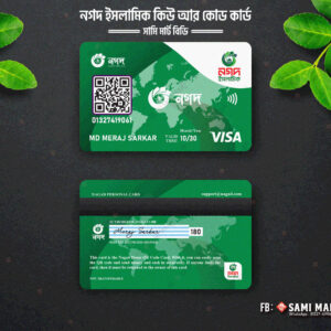 নগদ কিউ আর স্ক্যানার কার্ড - মডার্ন ডিজাইন - Image 6