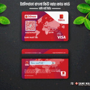 ট্যালিখাতা কিউ আর কার্ড - মডার্ন ডিজাইন - Image 2