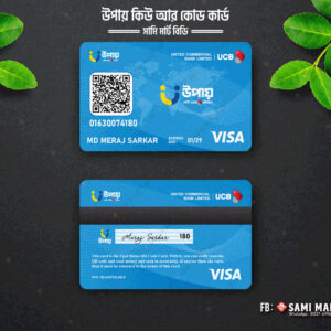 উপায় কিউ আর স্ক্যানার কার্ড - মডার্ন ডিজাইন - Image 3