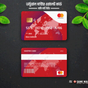বাইন্যান্স কিউ আর কার্ড - মডার্ন ডিজাইন - Image 2