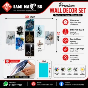 9 Pcs PVC Wall Art Set (6×8 Inch) | Modern Home Decor Wall Posters with Double-Sided Tape | Easy Peel & Stick Wall Canvas for Living Room, Bedroom & Office - Image 1